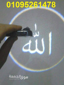 لأول مرة بمصر بروجكتر علم الدولة بالليزر - 5