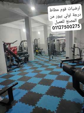 ️ أرضيات أمان أرضيات فوم من المصنع للعميل: أحمي عيلتك دلوقتي! ️ - 2