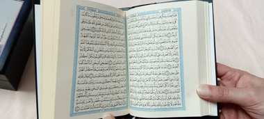 مصحف من المدينة المنورة - 2