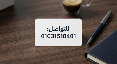 مطلوب للعمل بمصنع مواد غذائيه كاراتيه