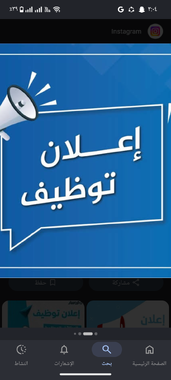 مطلوب شباب لمصنع باتيه في 6 اكتوبر
