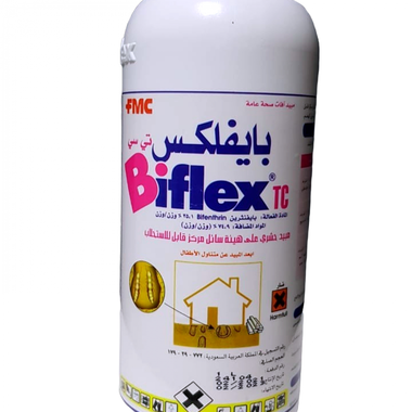 شركة مكافحة النمل الابيض بالمدينة المنورة -0544142976 - 10