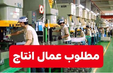 مطلوب عمال تعبئه وتغليف لمصنع ايس كريم في اكتوبر