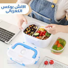 لانش بوكس للتسخين بلكهرباء - 3