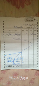 طقم طنابير n300 للبيع - 2
