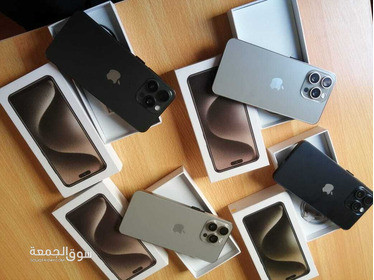 iPhone 15 pro max - 20