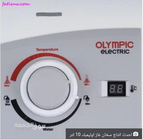 سخان غاز اوليمبك 10 لتر و 6 لتر - 4