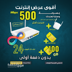 فايبر إنترنت أمنية - 3