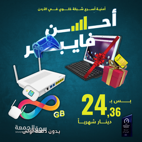 فايبر إنترنت أمنية - 4