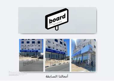 تركيب و تصميم لوحات حروف بارزة و كلادينج الطائف - 4