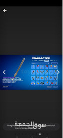 حساب فورتنايت - 2
