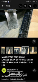 بنطلون Diesel جديد وارد إيطاليا - 18