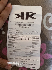 فستان سواريه أزرق من kiki riki - 6