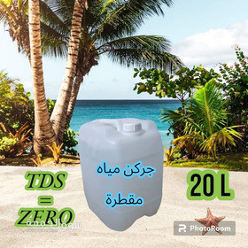 مستلزمات عيادات ومعامل - 4