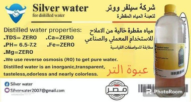 مستلزمات عيادات ومعامل - 6