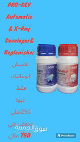 مستلزمات عيادات ومعامل - 7