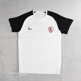 تيشرت الزمالك