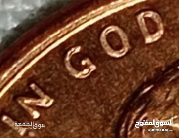 USA Lincoln cent 1996 D error Double die The 1996-D Lincoln Memorial C - 6