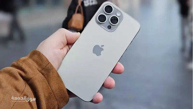 اي فون 16 برو ماكس - 7