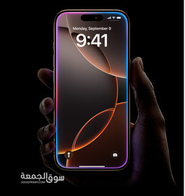 فاتك كتير وقليل  بس معانا اوعى يفوتك عرض التوفير ️ عرض الايفون - 4