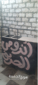 جريل او مرمريه - 4
