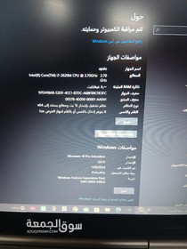 لاب توب اتش بى - 5