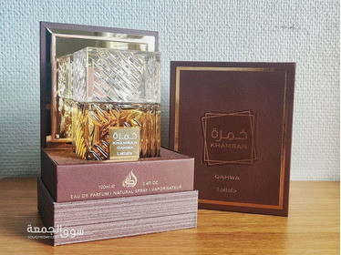 برفان خمرة قهوة من لطافة - 2