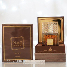 برفان خمرة قهوة من لطافة - 3