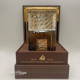 برفان خمرة قهوة من لطافة - 4