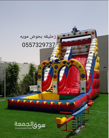 تأجير نطيطات زحاليق صابونيه زحليقه ملعب صابوني الرمال الرياض - 3