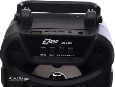 مكبر صوت AUX+بلوتوث ZR-240S - 3