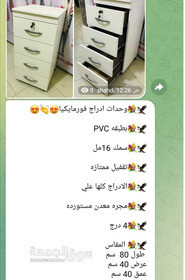 وحده ادراج تقفيل ممتاز - 6