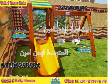 مستلزمات حضانات - 7
