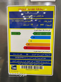 تلاجه LG موديل DoorinDoor16قدم 445لتر - 5