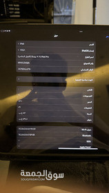 ايباد ابل 512 جيجا - 8