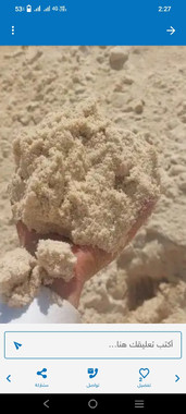 مبسط لمواد البناء اسمنت رمل بلك 0552667699 - 9