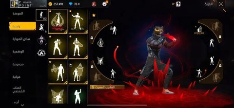 Freefire account - 2