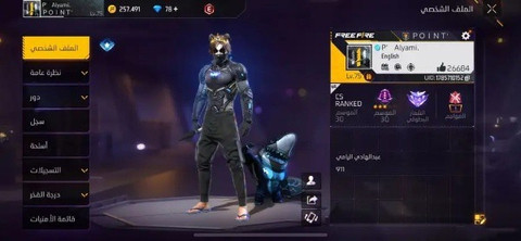 Freefire account - 3