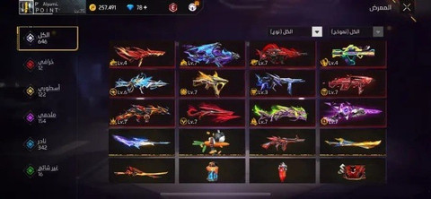 Freefire account - 4