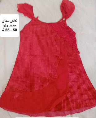 2 قميص ستان جديد