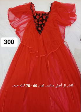 2 قميص تل أصلي جديد