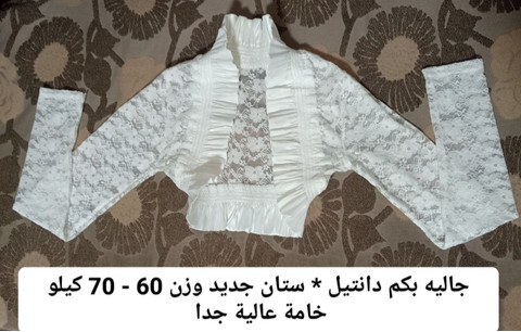 جاليه دانتيل وستان جديد