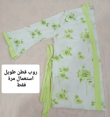روب قطن