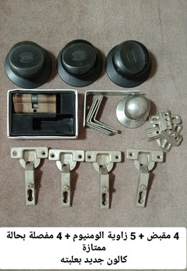 اكسسوارات