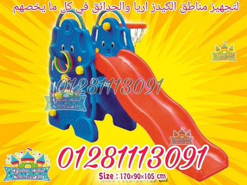 المتحده ايمن امين لتجهيزات الحضانات والكيدزاريا - 7
