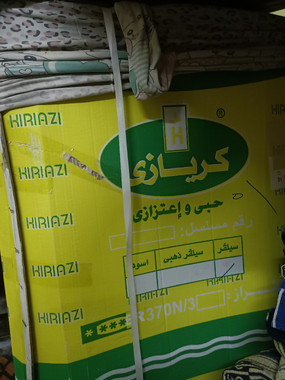 تلاجه كريازي جديده