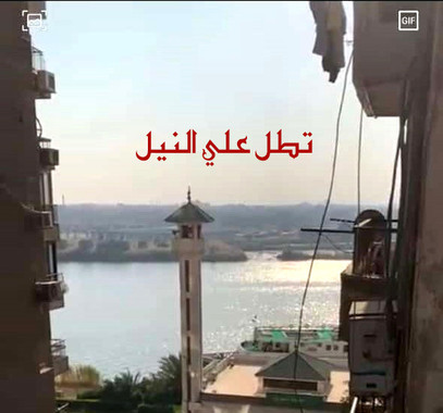 شقة بالمعادى بالقاهرة أيجار جديد 120متر على كورنيش النيل مباشرة