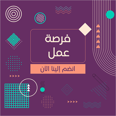 مطلوب عمال انتاج مصنع مواد غذائيه