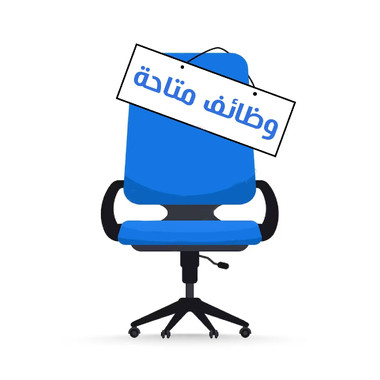 عمال تعبئه وتغليف
