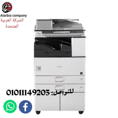 ماكينة تصوير ريكو mp 2352
